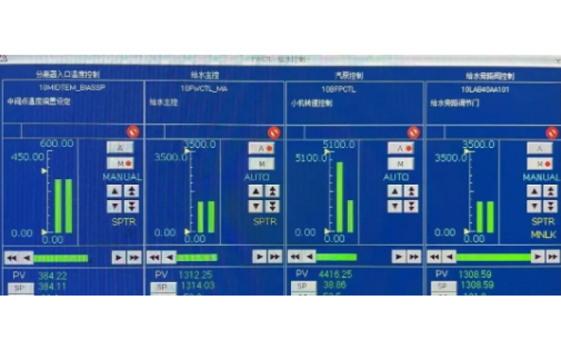 深圳爱游戏网页版注册(中国区)官方网站-机组启动过程中锅炉给水操作经验分享